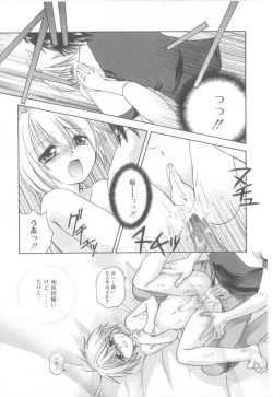 Page 154 of ROMEO Vol.21