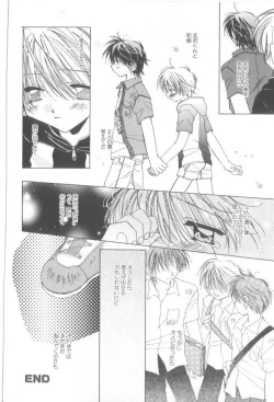 Page 39 of ROMEO Vol.21