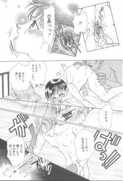 Page 52 of ROMEO Vol.21