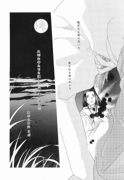 Page 102 of God Hand