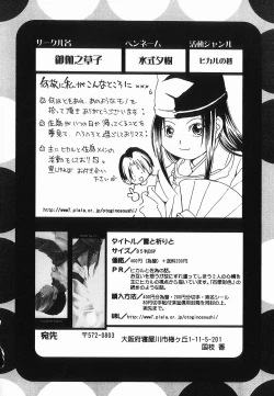 Page 108 of God Hand