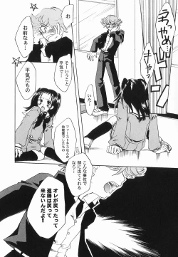 Page 122 of God Hand