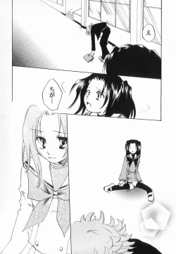 Page 123 of God Hand