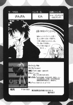 Page 125 of God Hand