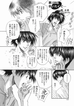 Page 126 of God Hand