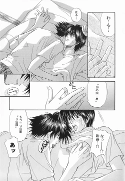 Page 133 of God Hand