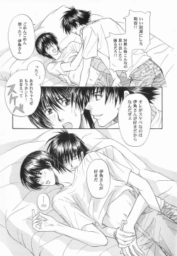 Page 135 of God Hand