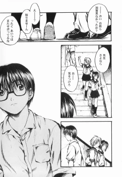 Page 139 of God Hand