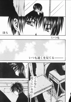 Page 149 of God Hand