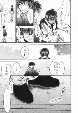 Page 155 of God Hand