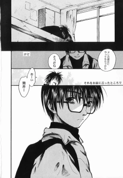 Page 170 of God Hand