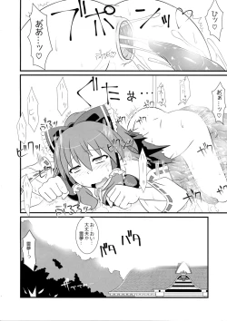 Page 15 of Trick Or Trick