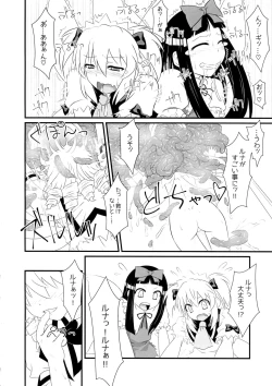 Page 21 of Trick Or Trick