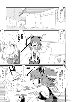 Page 24 of Trick Or Trick