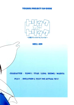 Page 26 of Trick Or Trick