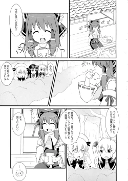 Page 4 of Trick Or Trick