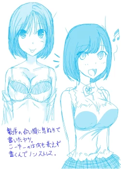 Page 38 of Zenra Ijimerarekko-san no Nichijou