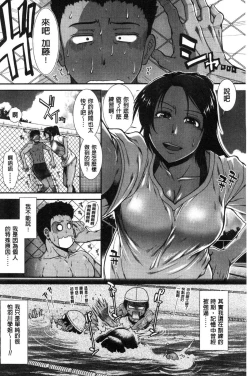 Page 132 of Shiritre!