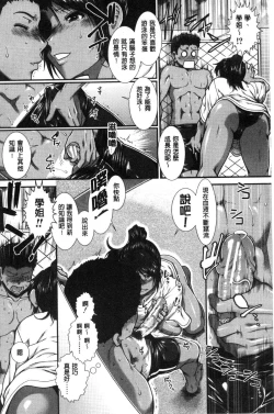 Page 134 of Shiritre!