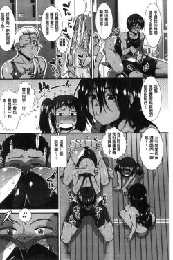 Page 164 of Shiritre!