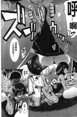 Page 185 of Shiritre!