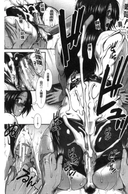 Page 35 of Shiritre!