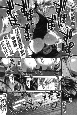 Page 41 of Shiritre!