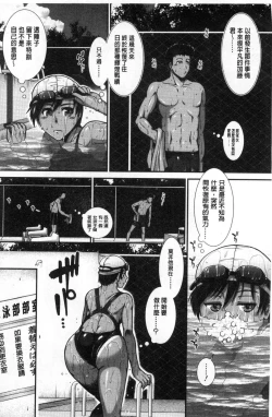 Page 50 of Shiritre!