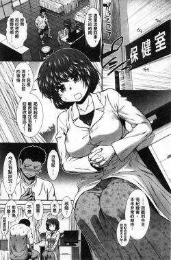 Page 94 of Shiritre!