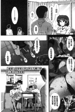 Page 95 of Shiritre!