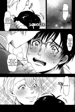 Page 15 of Deisui Kenkyo ni Daitan