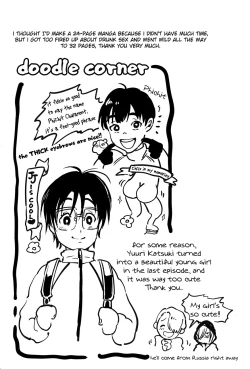 Page 29 of Deisui Kenkyo ni Daitan