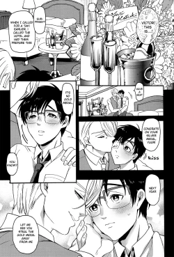 Page 7 of Deisui Kenkyo ni Daitan