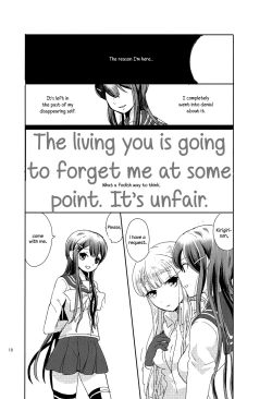 Page 18 of Hana no Nemoto de Machiawase | Meeting at the Root of All Flowers