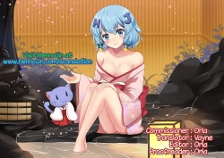 Page 21 of Shoumi Kigen