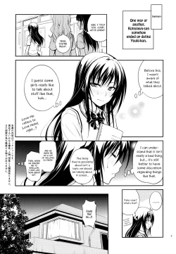 Page 3 of Watashi Renchi Yabutte Suteru.
