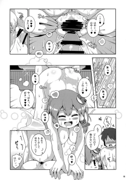 Page 10 of Sanae Onsen
