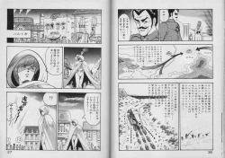 Page 17 of Kariina no Bouken Raimei-hen