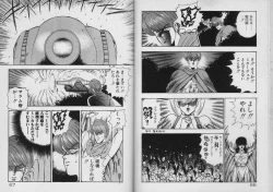 Page 32 of Kariina no Bouken Raimei-hen