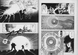 Page 34 of Kariina no Bouken Raimei-hen