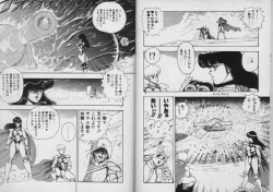 Page 37 of Kariina no Bouken Raimei-hen