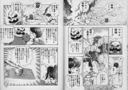 Page 38 of Kariina no Bouken Raimei-hen