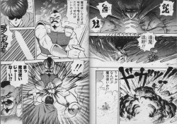 Page 54 of Kariina no Bouken Raimei-hen