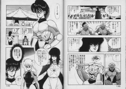 Page 68 of Kariina no Bouken Raimei-hen