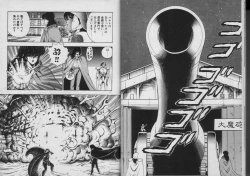 Page 8 of Kariina no Bouken Raimei-hen