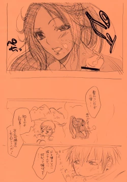 Page 7 of Shunshin Onsen