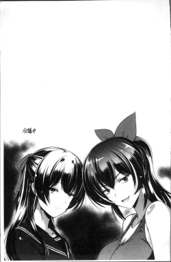 Page 49 of Anata o Yogarasete Ageru