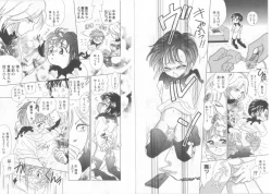 Page 125 of Teddy Boy Vol.6