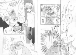 Page 26 of Teddy Boy Vol.6