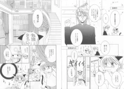 Page 32 of Teddy Boy Vol.6